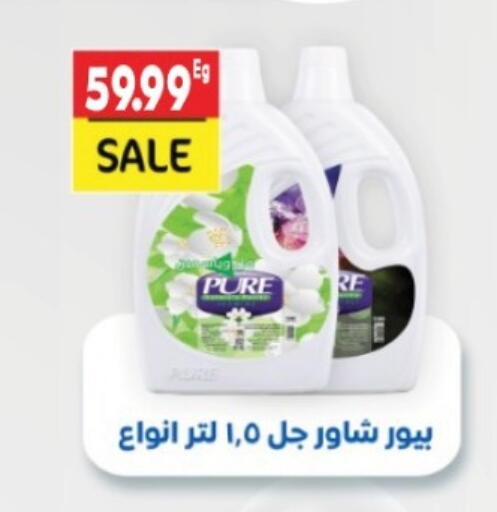 available at أولاد المحاوى in Egypt - القاهرة