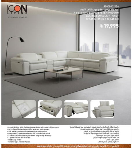 available at ساكو in مملكة العربية السعودية, السعودية, سعودية - جدة