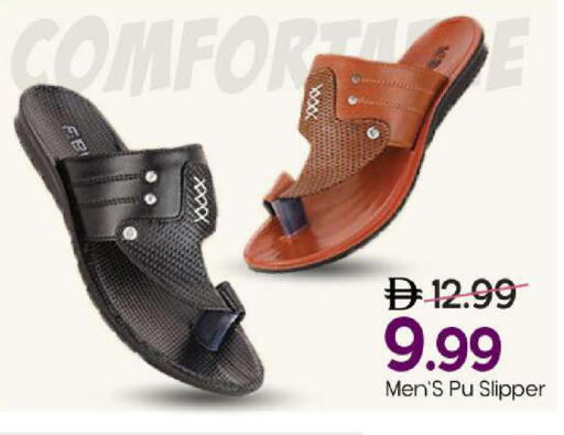 available at مارك & سيف in الإمارات العربية المتحدة , الامارات - الشارقة / عجمان