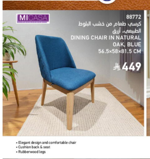 available at SACO in KSA, Saudi Arabia, Saudi - Jazan