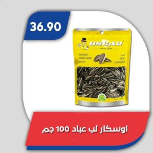 available at Bassem Market in Egypt - Cairo