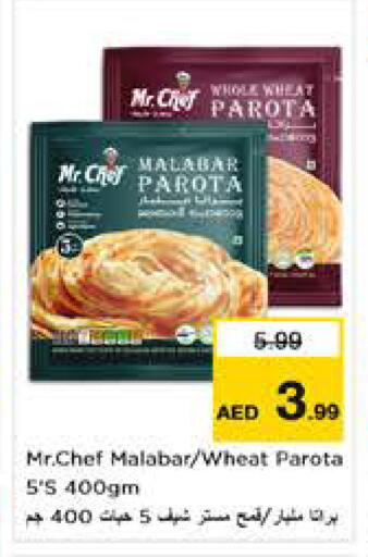 available at نستو هايبرماركت in الإمارات العربية المتحدة , الامارات - أبو ظبي