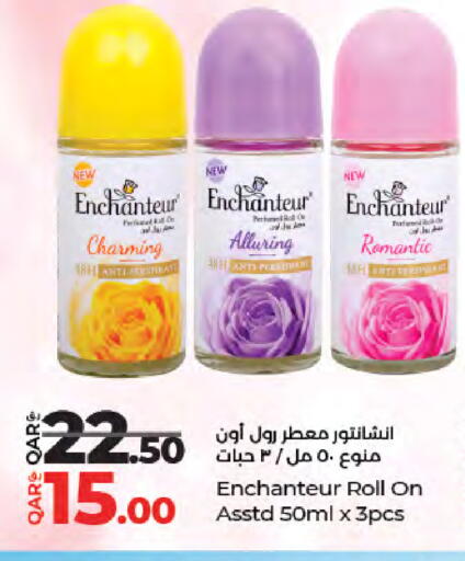 available at لولو هايبرماركت in قطر - الضعاين