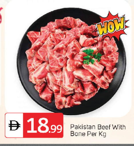 available at TALAL MARKET in UAE - Fujairah