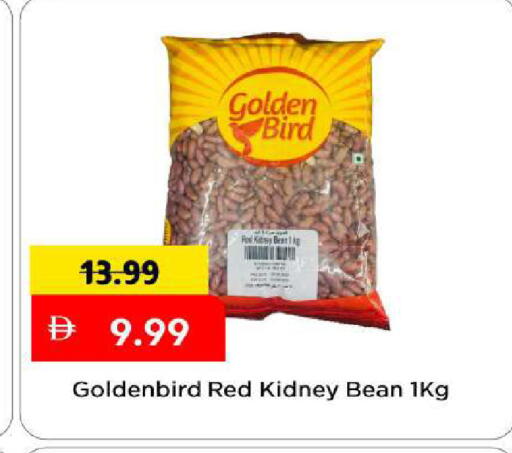 available at مارك & سيف in الإمارات العربية المتحدة , الامارات - الشارقة / عجمان