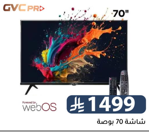 available at تخفيضات العائلة in مملكة العربية السعودية, السعودية, سعودية - الرياض