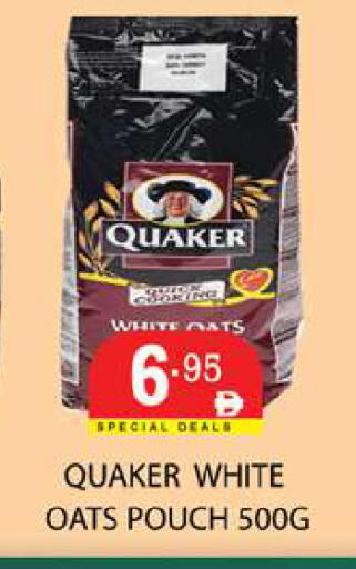 available at زين مارت سوبرماركت in الإمارات العربية المتحدة , الامارات - رَأْس ٱلْخَيْمَة