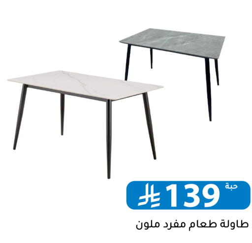 available at Family Discount in KSA, Saudi Arabia, Saudi - Riyadh
