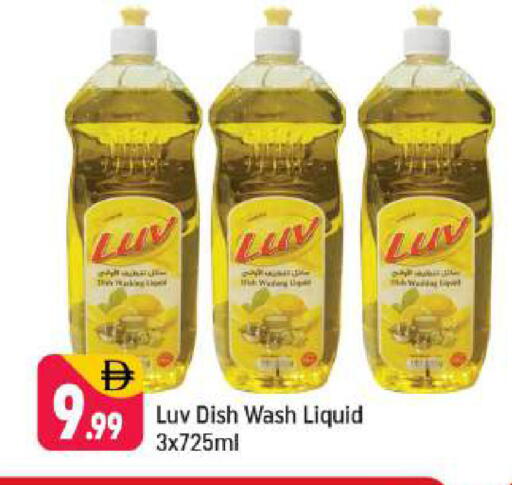 available at Shaklan  in UAE - Dubai