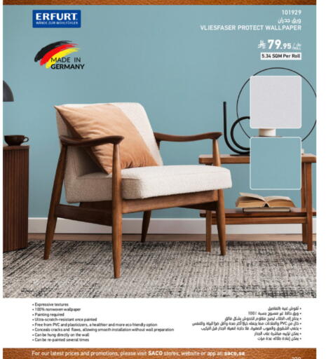 available at ساكو in مملكة العربية السعودية, السعودية, سعودية - تبوك