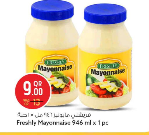 available at سفاري هايبر ماركت in قطر - الدوحة