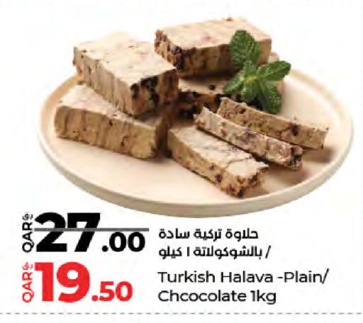 available at لولو هايبرماركت in قطر - الضعاين