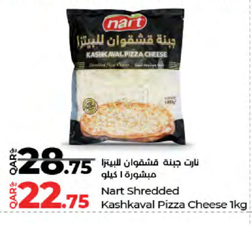 available at لولو هايبرماركت in قطر - الضعاين