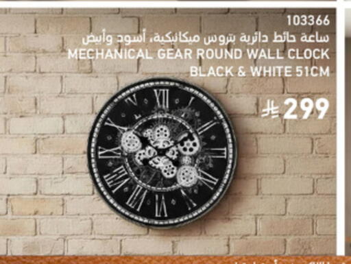 available at SACO in KSA, Saudi Arabia, Saudi - Abha