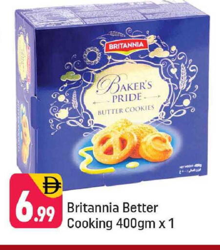 available at شكلان ماركت in الإمارات العربية المتحدة , الامارات - دبي