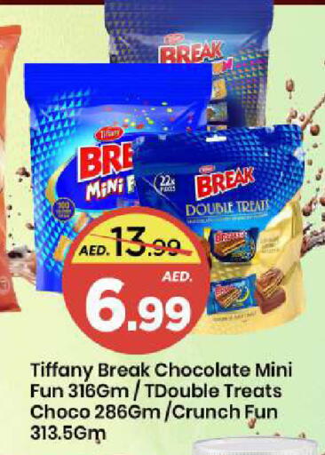 available at مارك & سيف in الإمارات العربية المتحدة , الامارات - الشارقة / عجمان