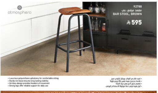 available at ساكو in مملكة العربية السعودية, السعودية, سعودية - عنيزة