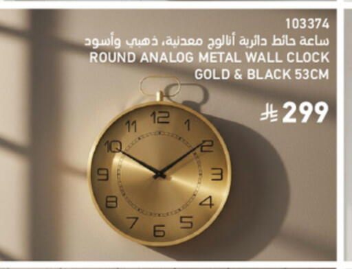 available at SACO in KSA, Saudi Arabia, Saudi - Jazan