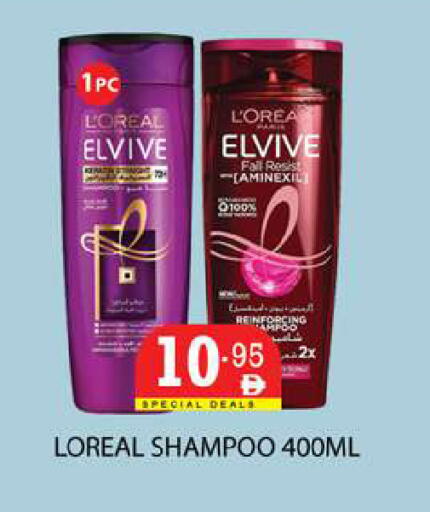 available at Zain Mart Supermarket in UAE - Ras al Khaimah