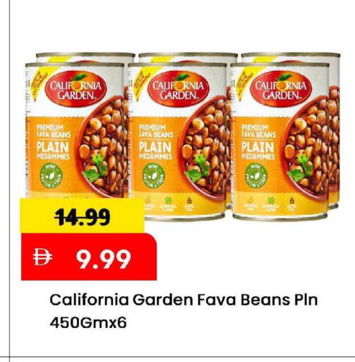 available at مارك & سيف in الإمارات العربية المتحدة , الامارات - الشارقة / عجمان