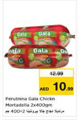 available at Nesto Hypermarket in UAE - Abu Dhabi