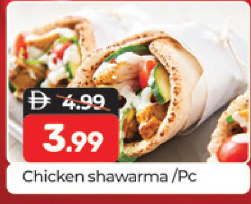 available at المدينة in الإمارات العربية المتحدة , الامارات - دبي