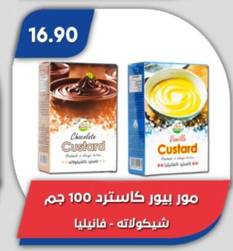 Vanilla available at Bassem Market in Egypt - Cairo