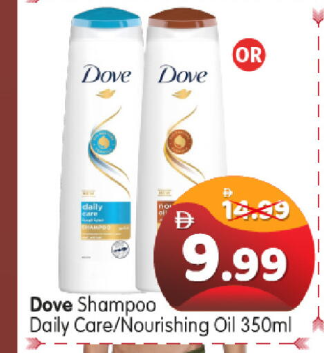 available at هايبر ماركت المدينة in الإمارات العربية المتحدة , الامارات - أبو ظبي