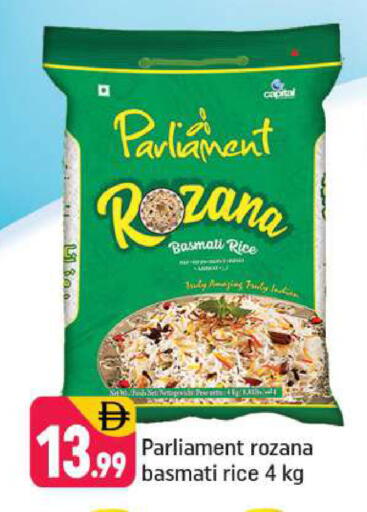 available at شكلان ماركت in الإمارات العربية المتحدة , الامارات - دبي