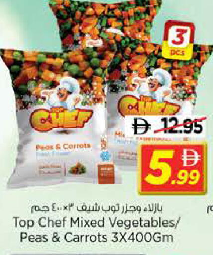 Peas available at نستو هايبرماركت in الإمارات العربية المتحدة , الامارات - الشارقة / عجمان