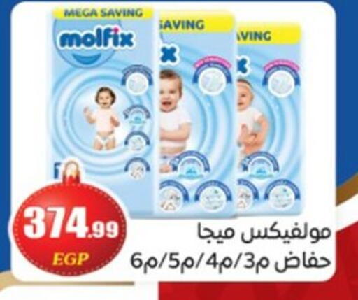 available at El mhallawy Sons in Egypt - Cairo