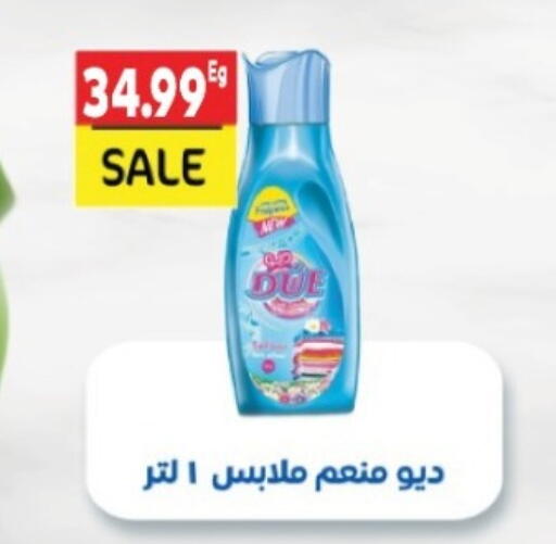 available at El mhallawy Sons in Egypt - Cairo