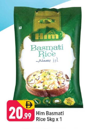 available at شكلان ماركت in الإمارات العربية المتحدة , الامارات - دبي