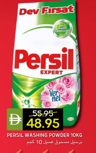 available at Select Market in UAE - Abu Dhabi