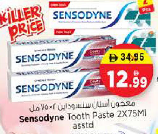 available at نستو هايبرماركت in الإمارات العربية المتحدة , الامارات - الشارقة / عجمان