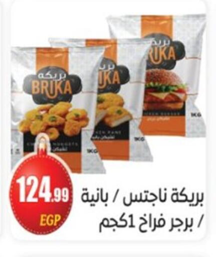 available at أولاد المحاوى in Egypt - القاهرة
