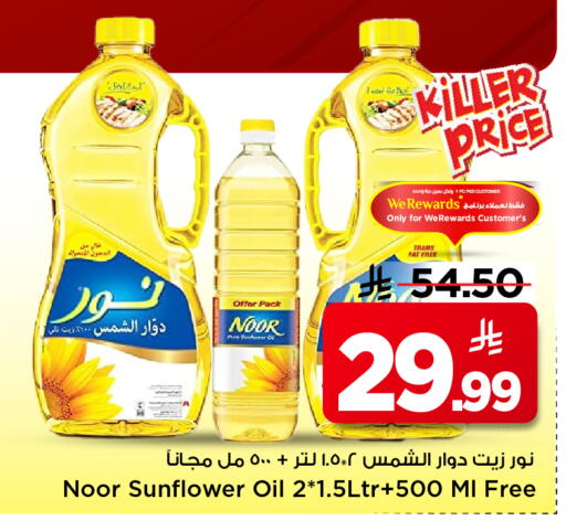 available at مارك & سيف in مملكة العربية السعودية, السعودية, سعودية - الخبر‎