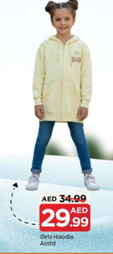 available at مارك & سيف in الإمارات العربية المتحدة , الامارات - الشارقة / عجمان