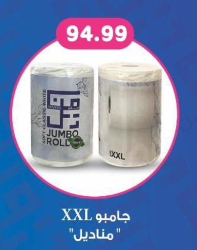 available at أولاد المحاوى in Egypt - القاهرة