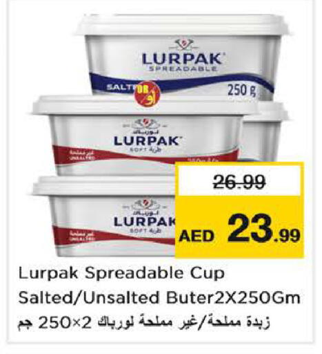 available at Nesto Hypermarket in UAE - Dubai