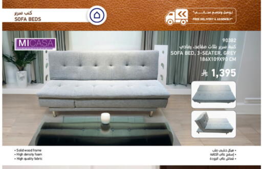 available at ساكو in مملكة العربية السعودية, السعودية, سعودية - جدة