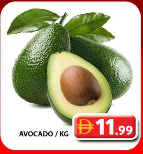 Avocado available at Grand Hyper Market in UAE - Dubai