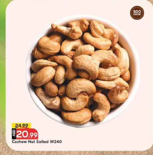 available at Mark & Save in UAE - Dubai