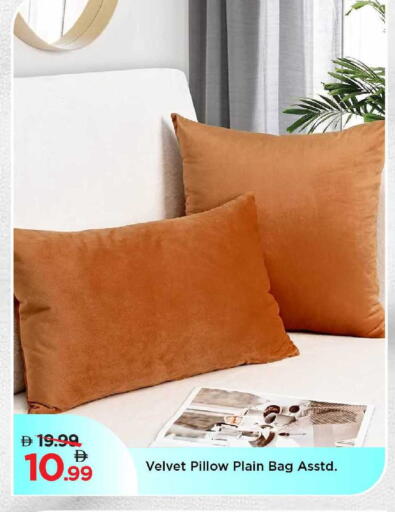 available at مارك & سيف in الإمارات العربية المتحدة , الامارات - الشارقة / عجمان