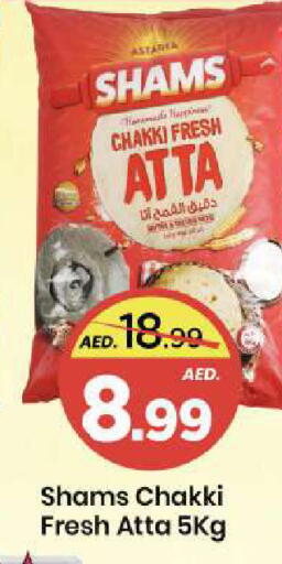 available at مارك & سيف in الإمارات العربية المتحدة , الامارات - الشارقة / عجمان