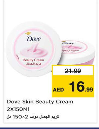 available at نستو هايبرماركت in الإمارات العربية المتحدة , الامارات - دبي