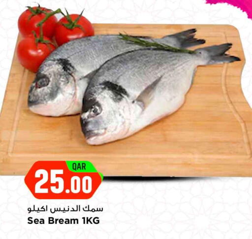 available at مرزا هايبرماركت in قطر - الدوحة