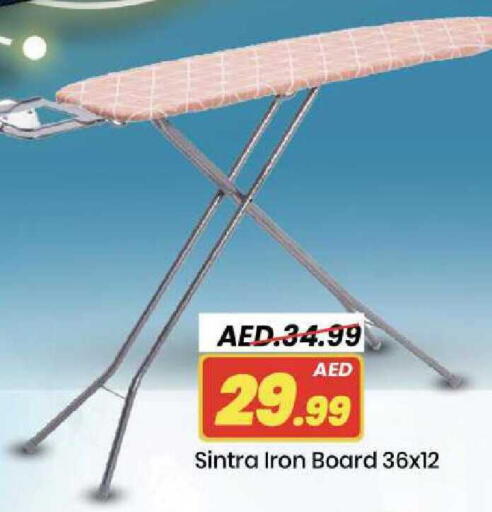 available at مارك & سيف in الإمارات العربية المتحدة , الامارات - أبو ظبي