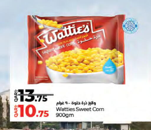 available at لولو هايبرماركت in قطر - أم صلال