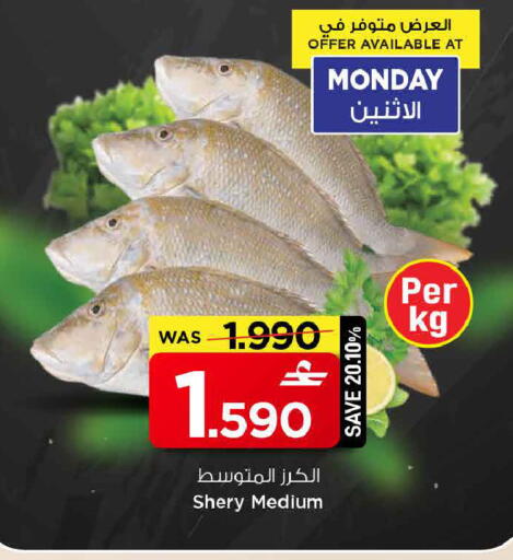 available at مارك & سايف in عُمان - مسقط‎